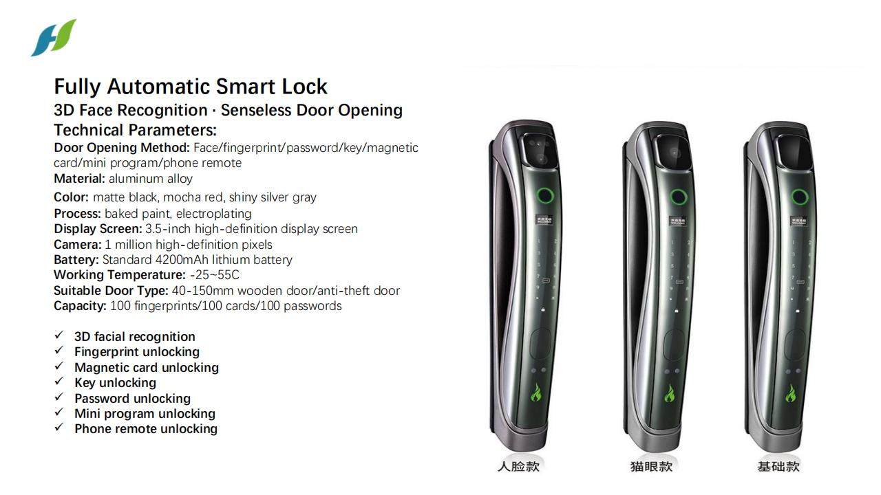 Haisisi smart door lock(1)